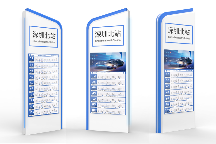 為什么說電子站牌是智慧城市的入口終端？